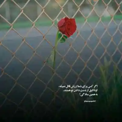 دانلود آهنگ ریمیکس من از همه دلگیرم اصلا شب عید میرم از ساواش لیتو پیشرو هیپهاپولوژیست 